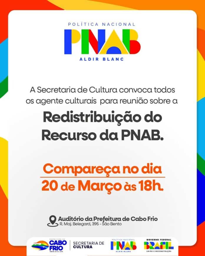 Prefeitura convoca agentes culturais para reunião sobre redistribuição dos recursos da Política Nacional Aldir Blanc